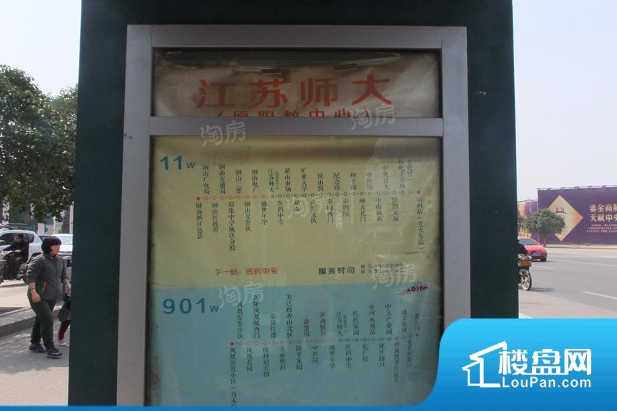 徐州铜山万达广场效果图