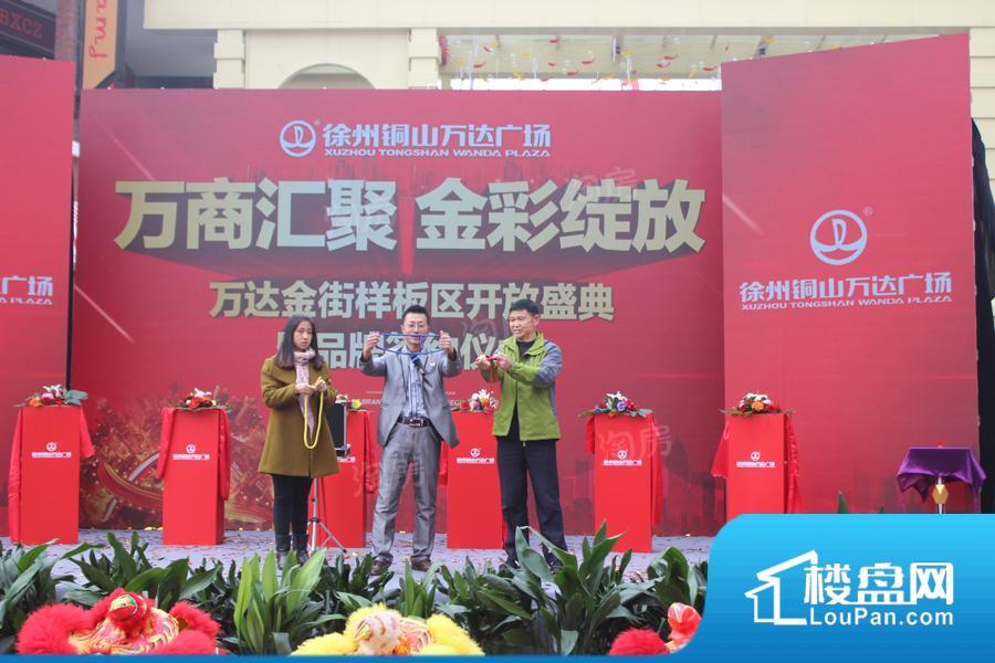 徐州铜山万达广场实景图