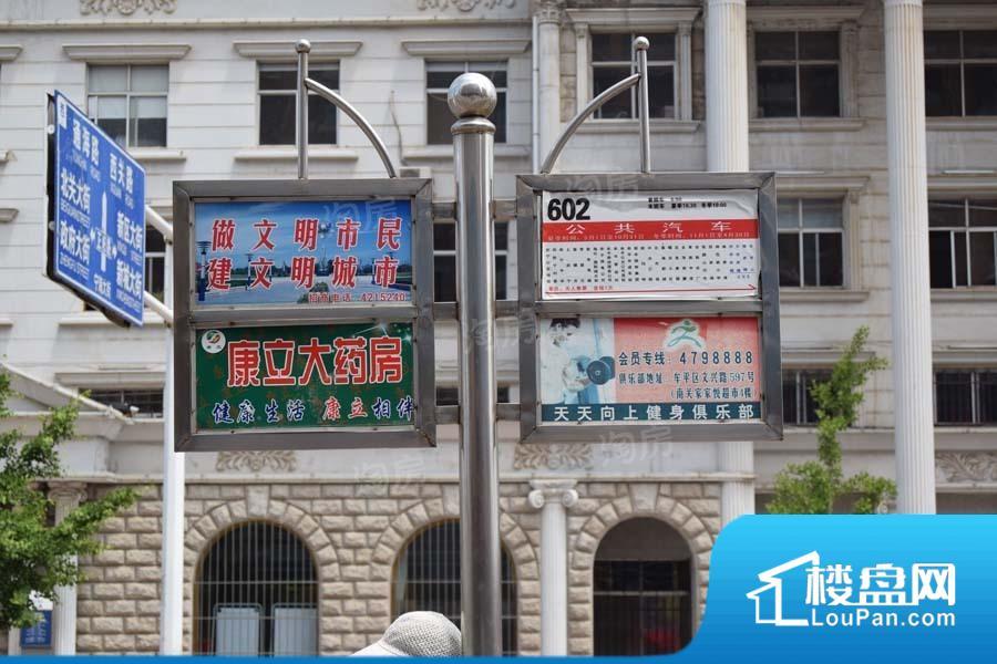 大都汇风情街区效果图