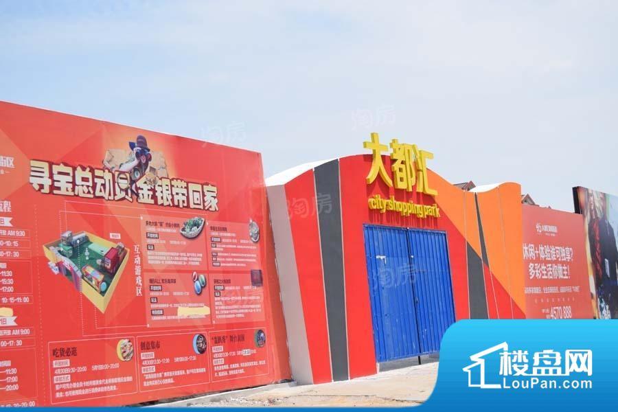 大都汇风情街区效果图