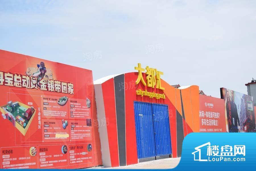 大都汇风情街区效果图