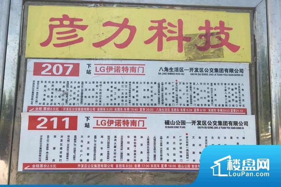 聚创新城效果图
