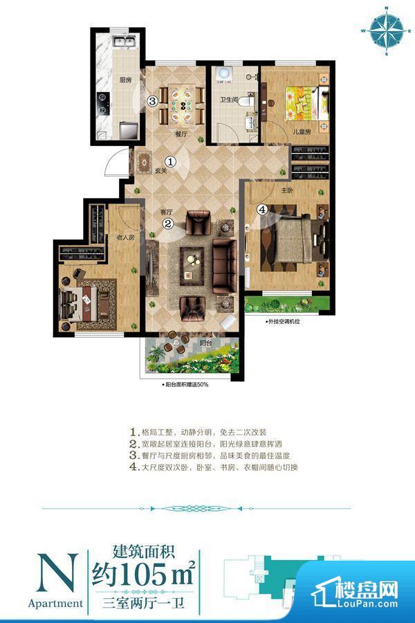 聚创新城实景图