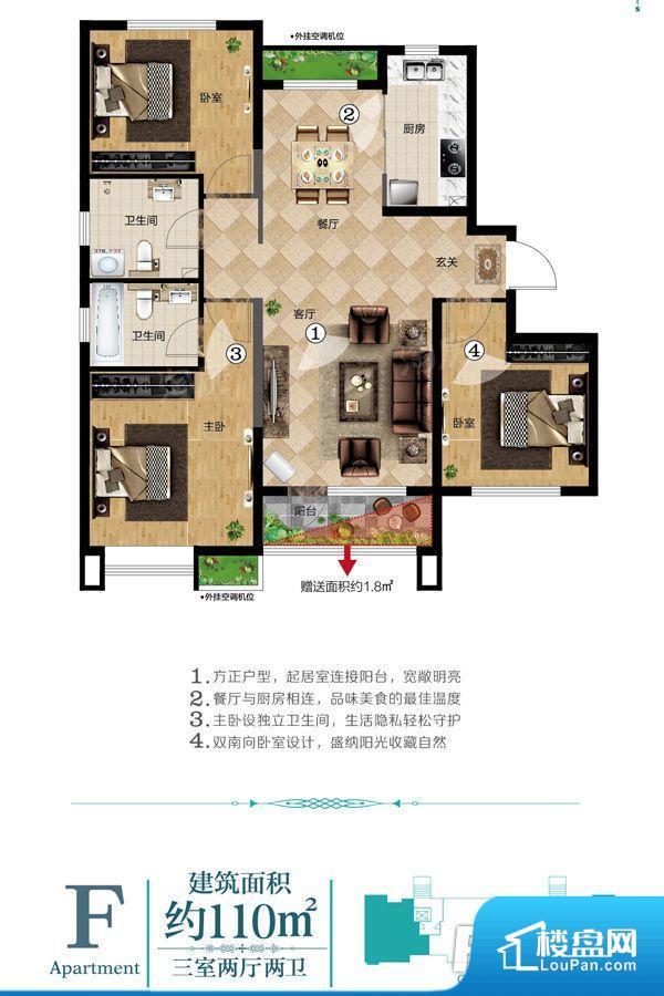 聚创新城实景图
