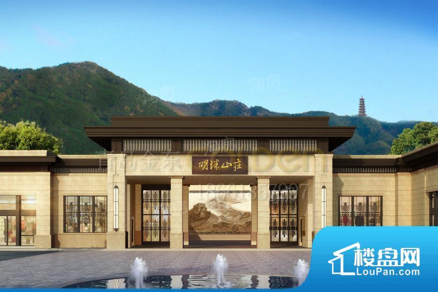 明珠山庄效果图