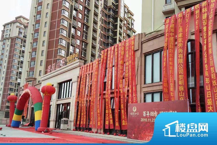 明珠山庄实景图