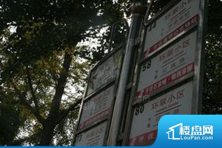 明珠山庄效果图