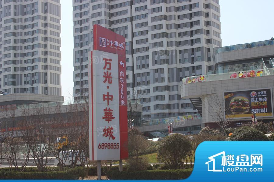 效果图