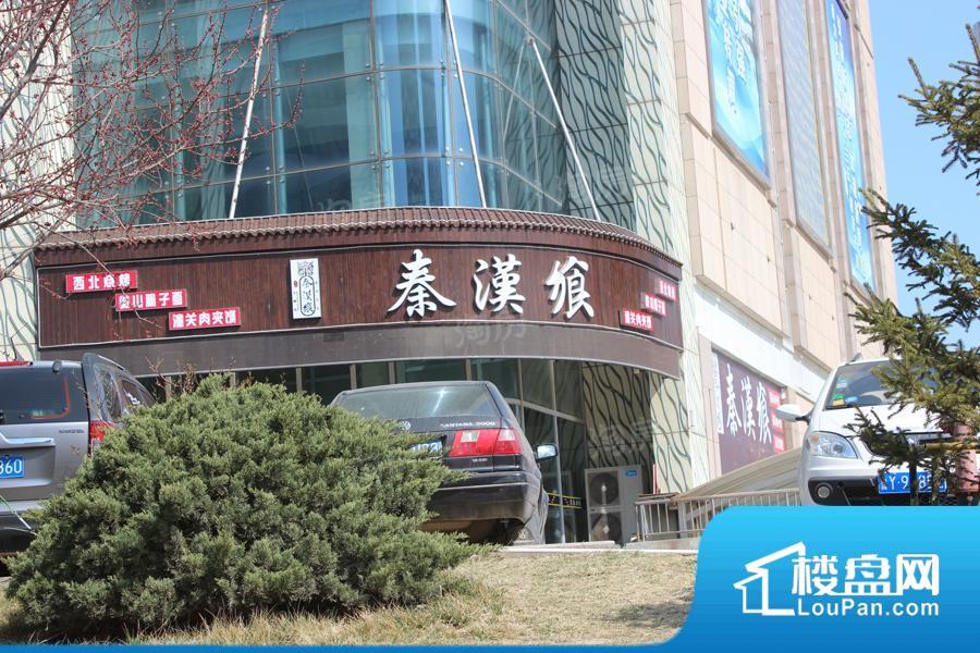 万光中华城效果图