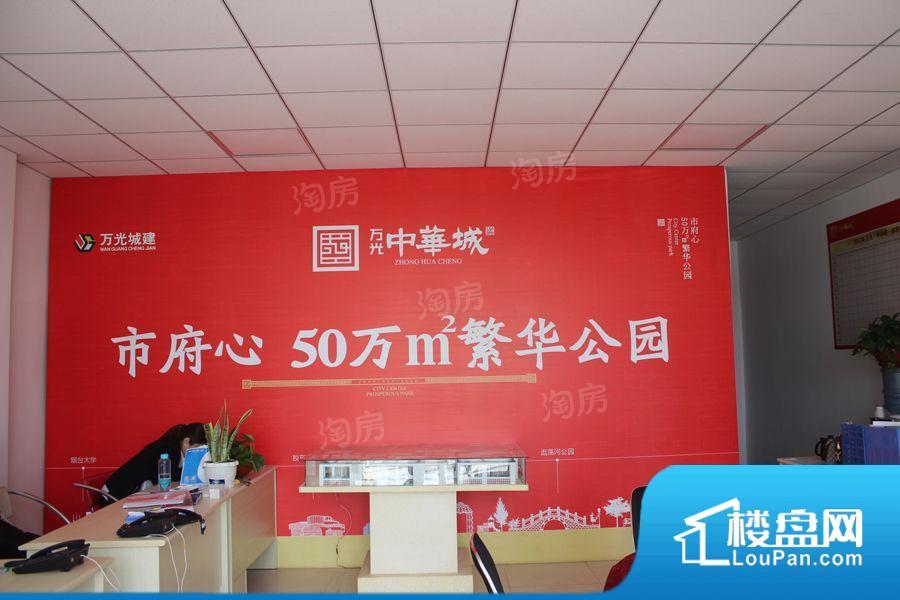 万光中华城效果图
