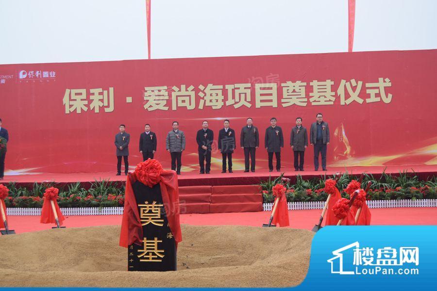 保利爱尚海实景图