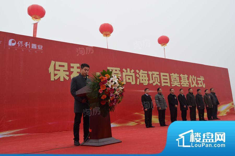 保利爱尚海实景图