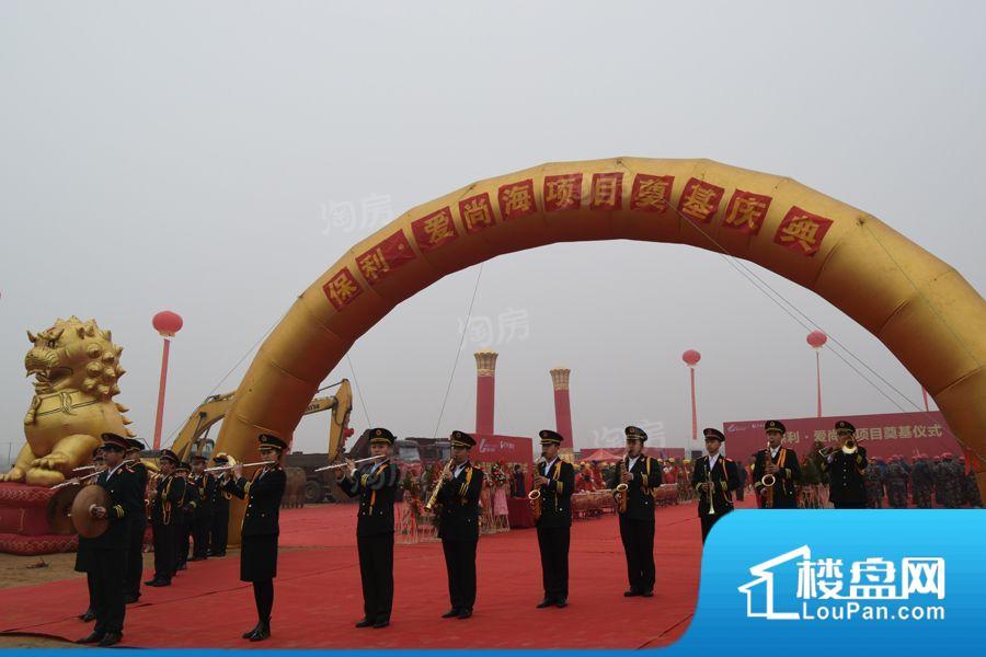 保利爱尚海实景图