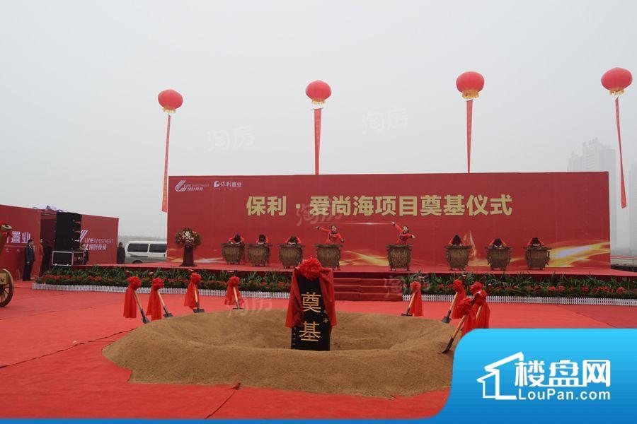 保利爱尚海实景图