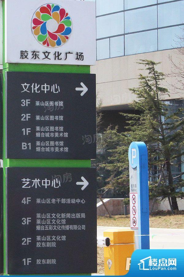 长安1号中央广场效果图