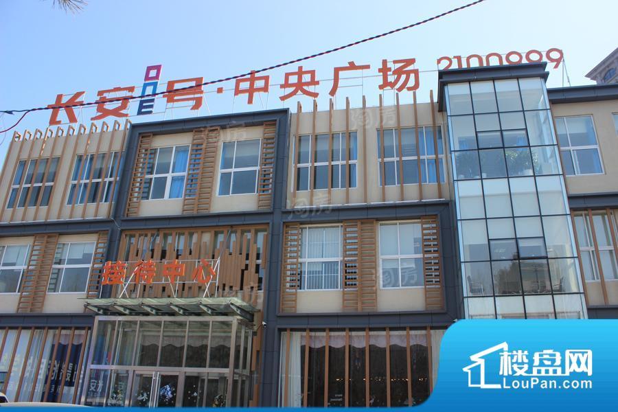 长安1号中央广场效果图