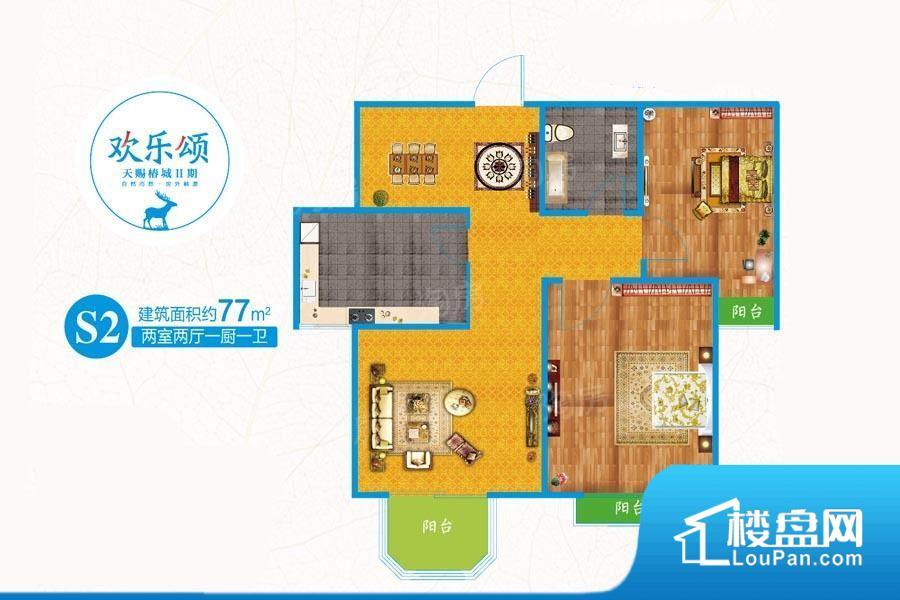 天赐椿城二期欢乐颂实景图