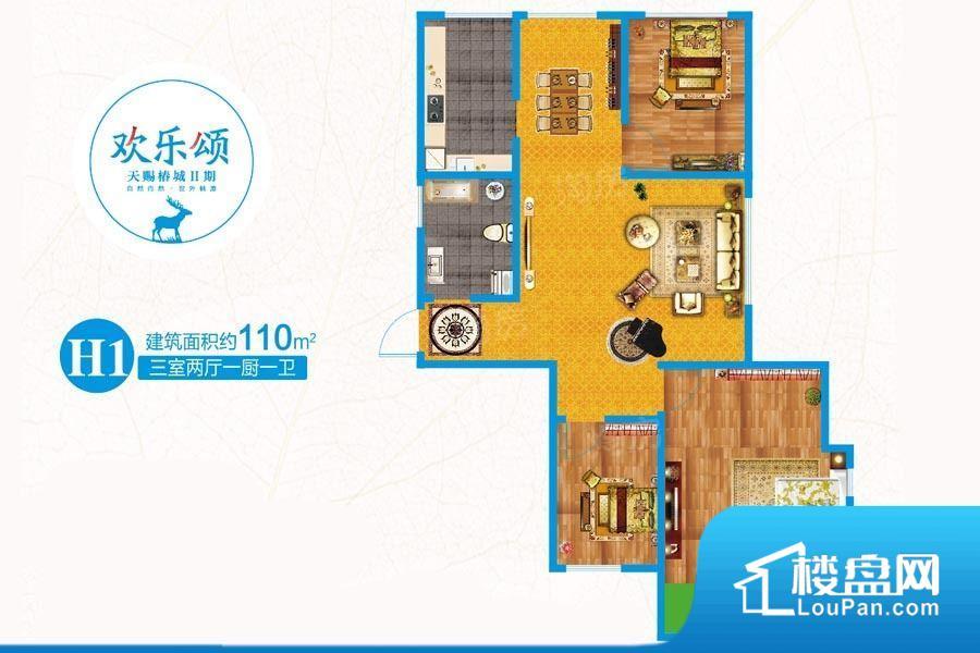 天赐椿城二期欢乐颂实景图