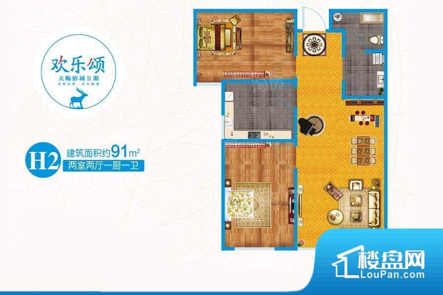 天赐椿城二期欢乐颂实景图