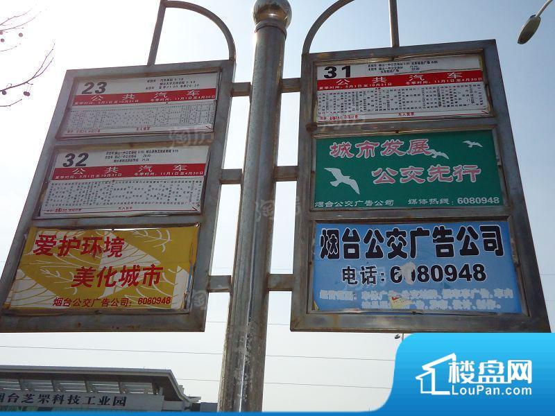 玺萌长河印象效果图