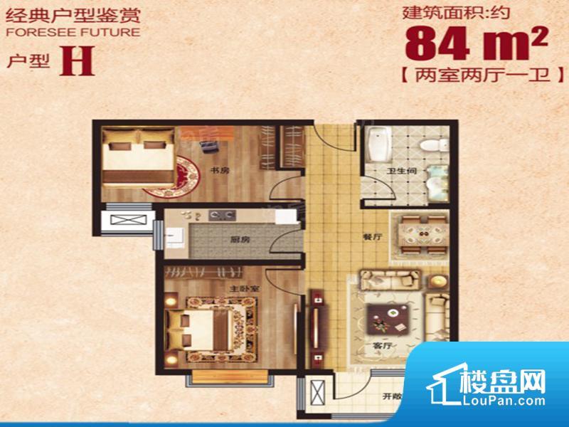 暖山国际实景图