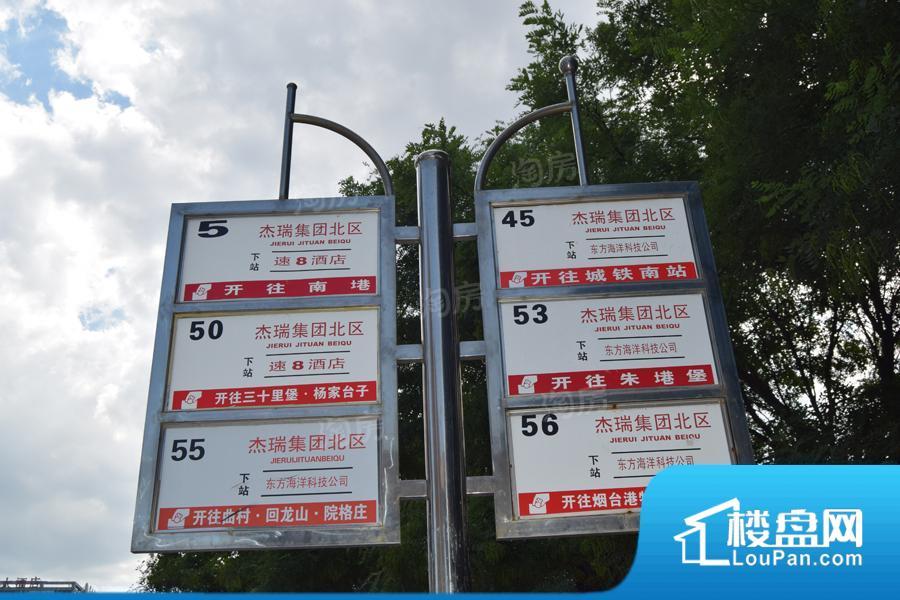 暖山国际效果图