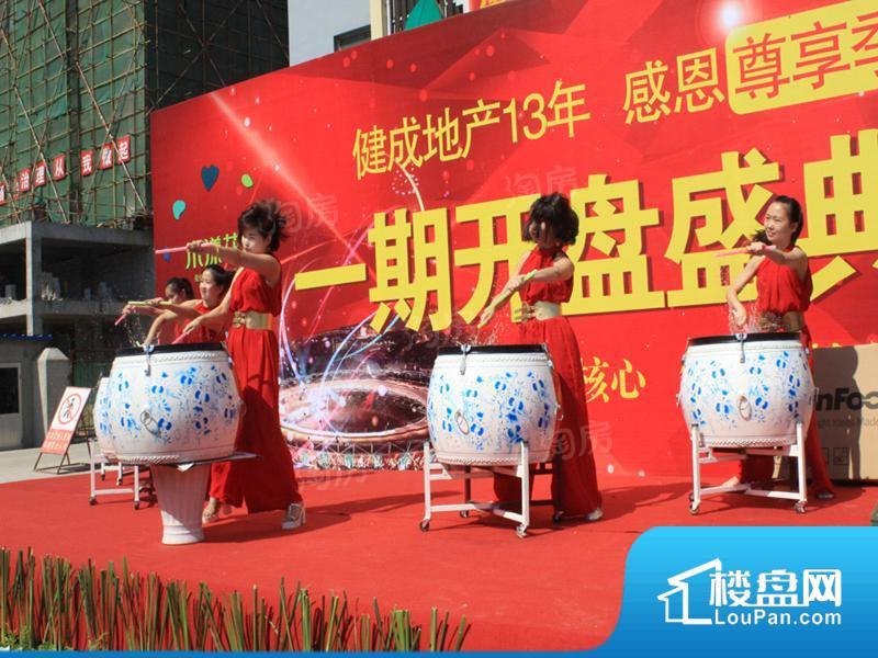 健成水漾花城实景图