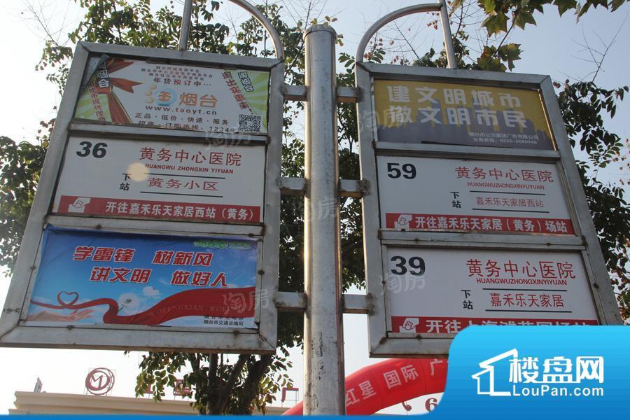 红星国际广场效果图