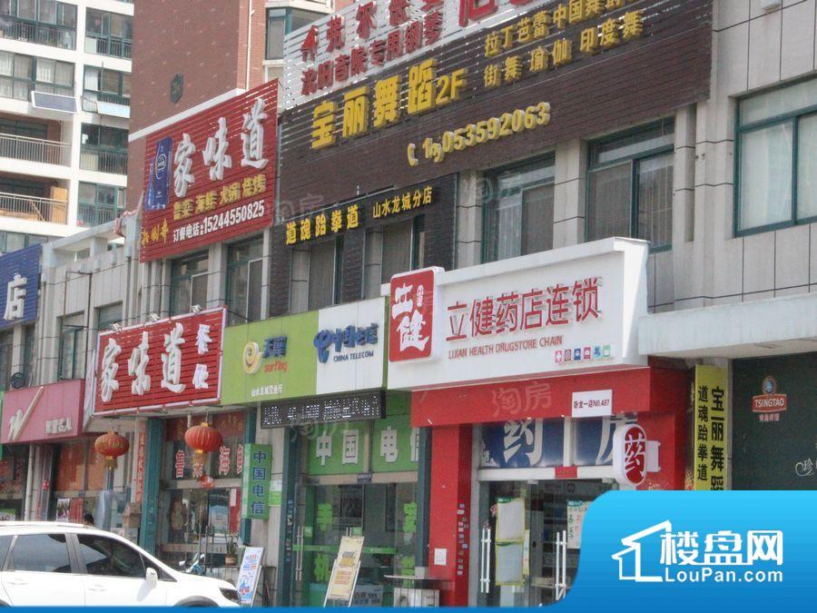 山水龙城蝶苑效果图