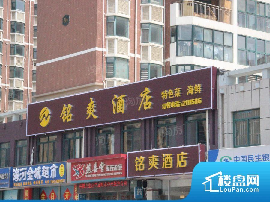 山水龙城蝶苑效果图