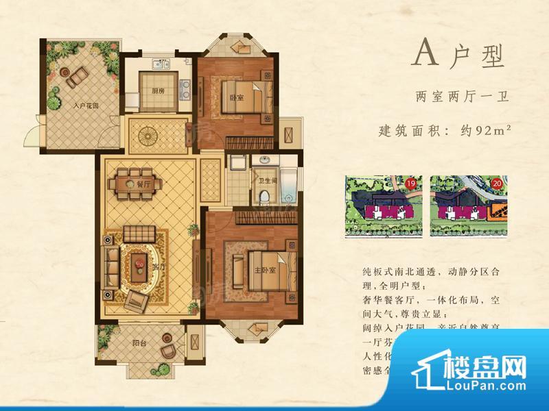 原生海实景图