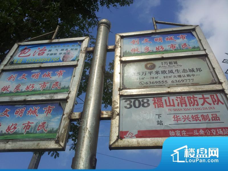 烟台五洲国际商贸城效果图