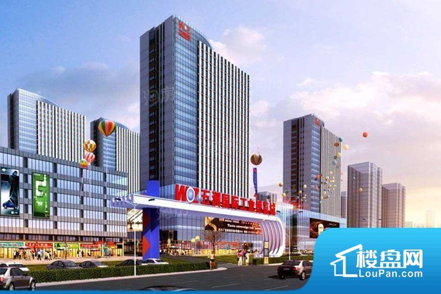 烟台五洲国际商贸城效果图