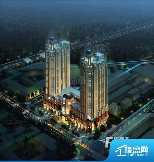 三站经纬国际广场效果图