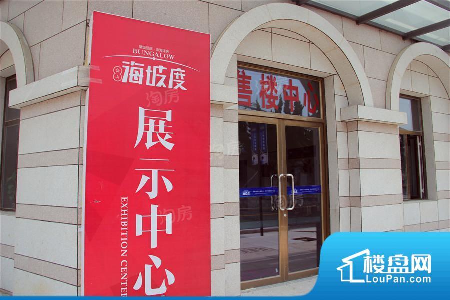 海坡度效果图