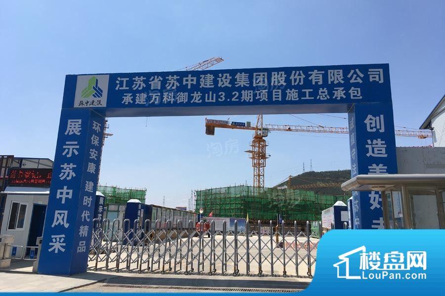 万科御龙山效果图