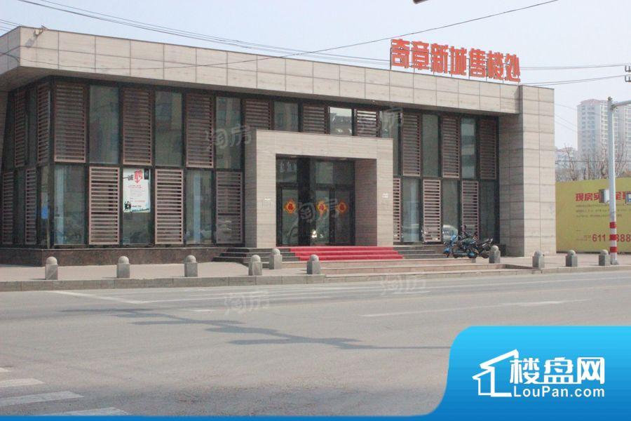 奇章新城效果图
