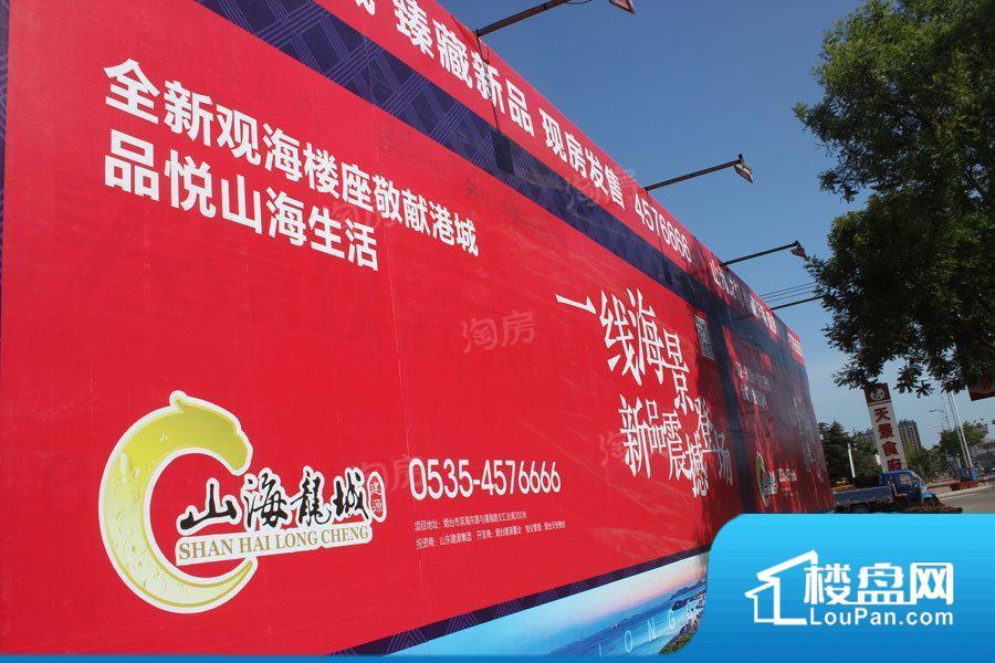 建源山海龙城二期效果图
