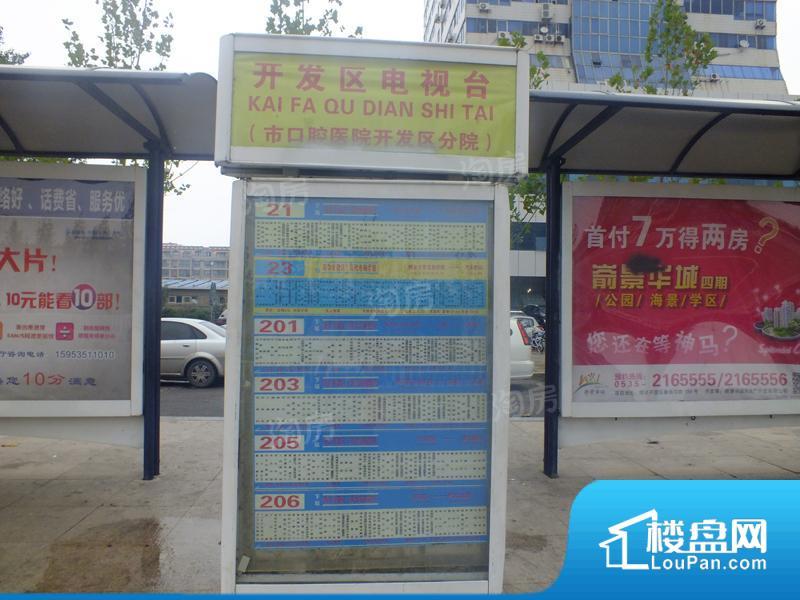 烟台星颐广场效果图