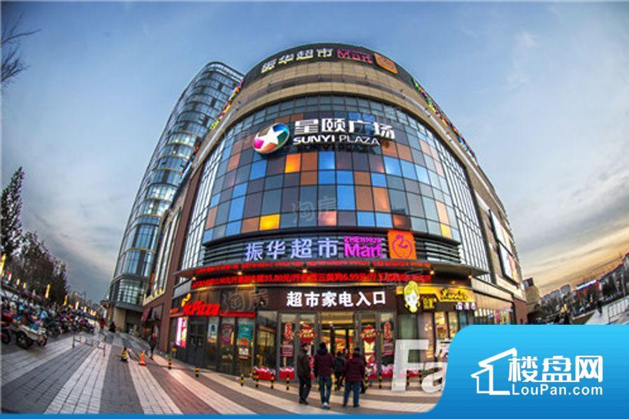 烟台星颐广场实景图