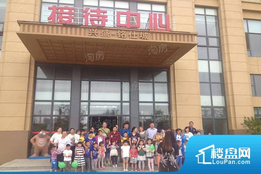 兴盛铭仕城实景图