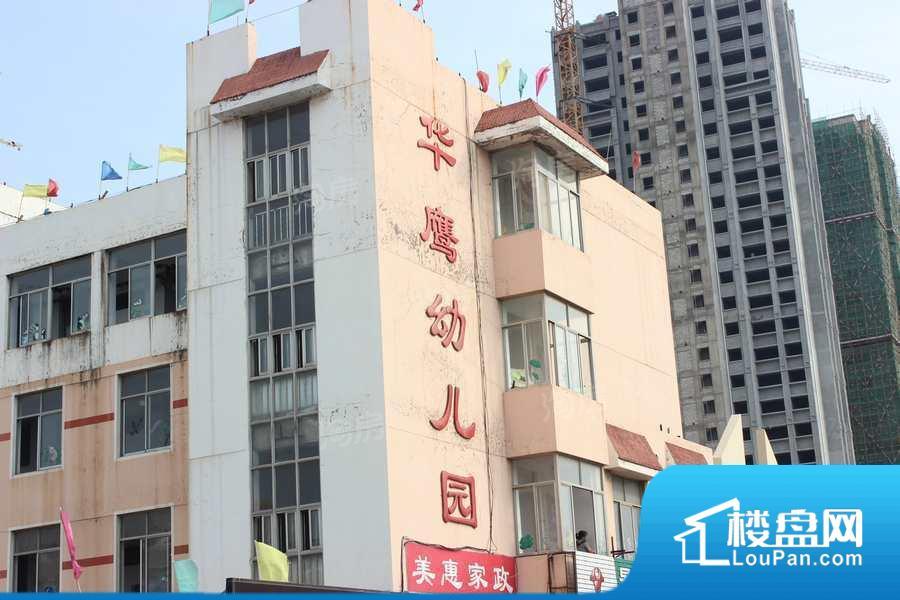 智慧领域效果图