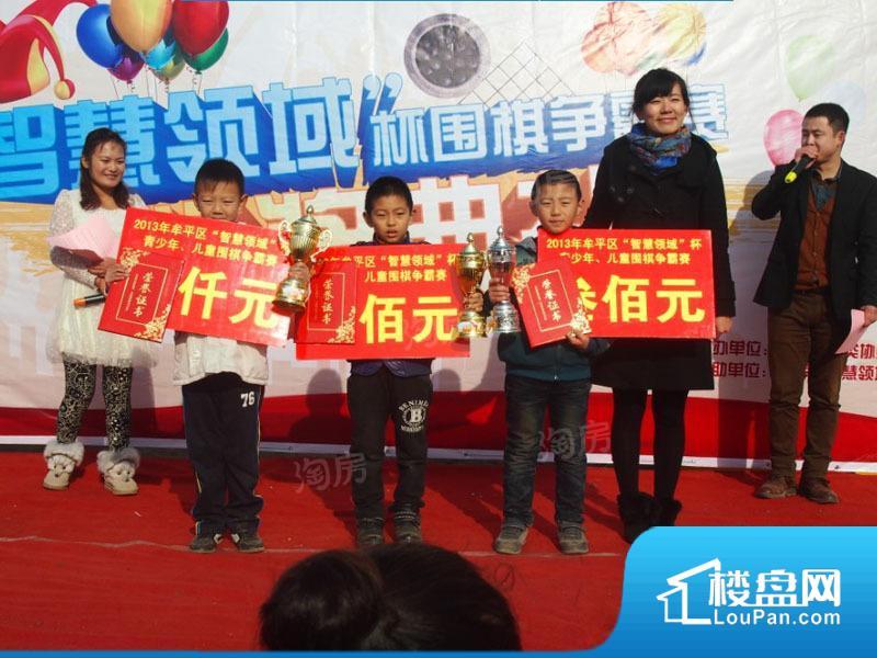 智慧领域实景图