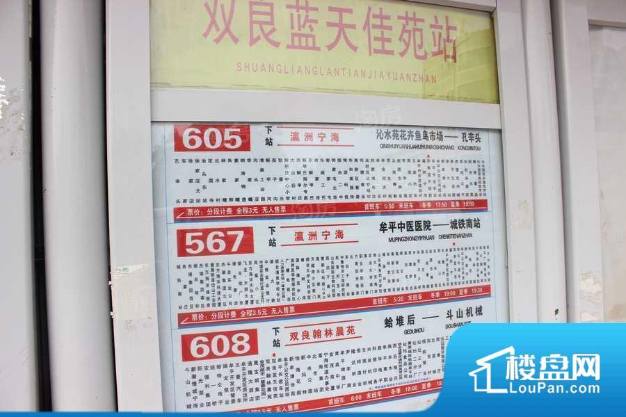 智慧领域效果图