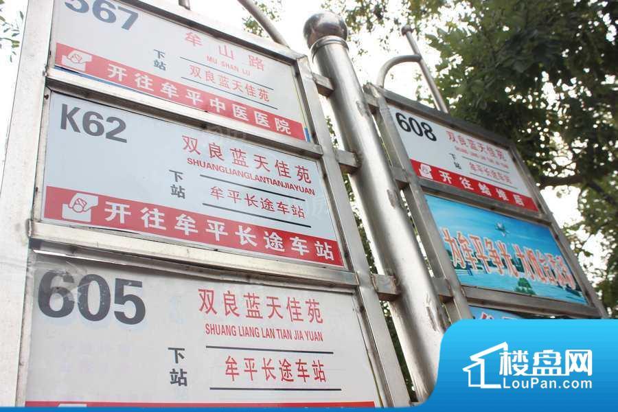 智慧领域效果图