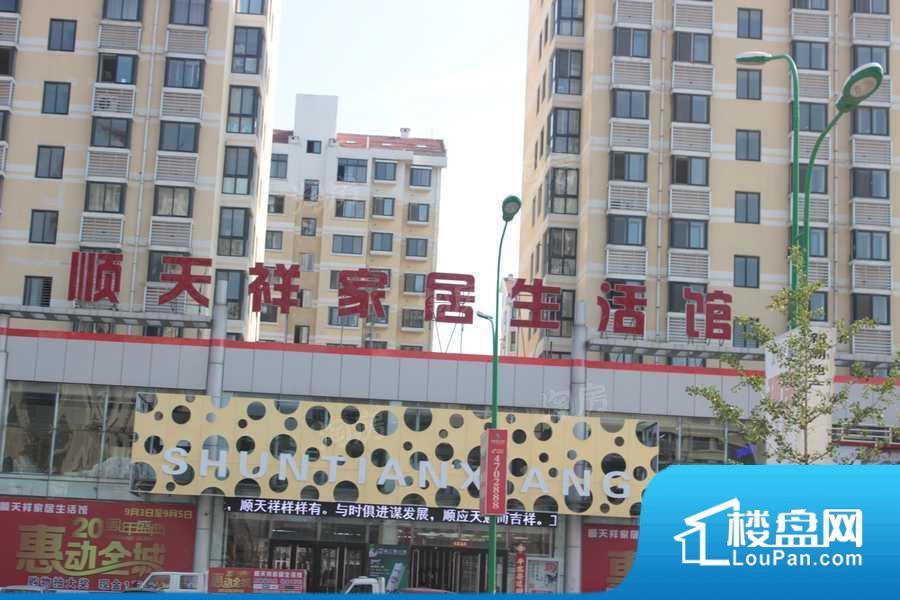 富苑新城效果图