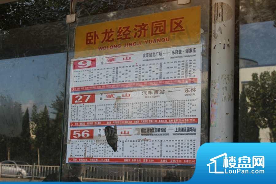 金象泰吉祥家园配套图