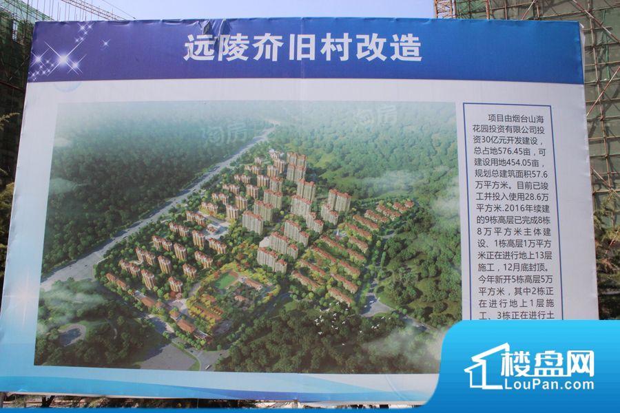 天籁中园效果图