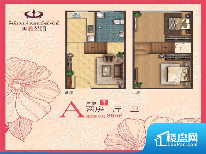 美鑫公馆实景图