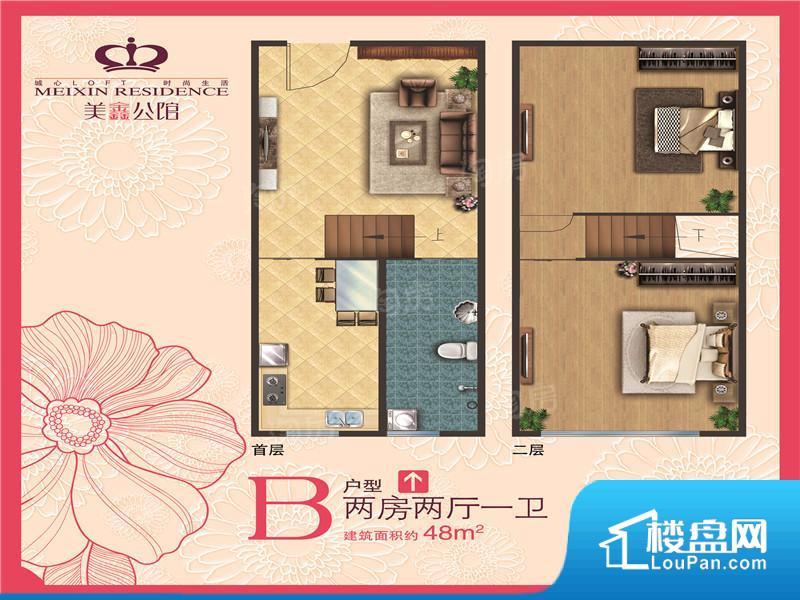 美鑫公馆实景图